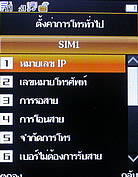 TWZ Q5 - ทีดับบลิวแซด