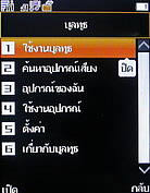 TWZ Q5 - ทีดับบลิวแซด