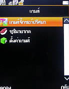 TWZ Q5 - ทีดับบลิวแซด