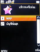 TWZ Q5 - ทีดับบลิวแซด