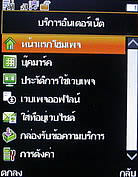 TWZ Q5 - ทีดับบลิวแซด