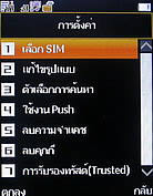 TWZ Q5 - ทีดับบลิวแซด