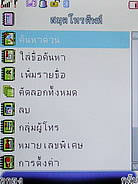 TWZ TD8 - ทีดับบลิวแซด