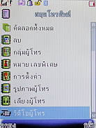 TWZ TD8 - ทีดับบลิวแซด