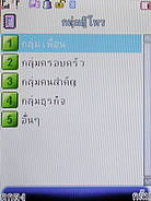 TWZ TD8 - ทีดับบลิวแซด