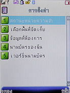 TWZ TD8 - ทีดับบลิวแซด