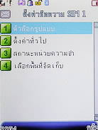 TWZ TD8 - ทีดับบลิวแซด