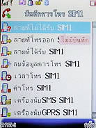 TWZ TD8 - ทีดับบลิวแซด