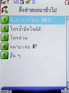 TWZ TD8 - ทีดับบลิวแซด