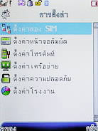 TWZ TD8 - ทีดับบลิวแซด