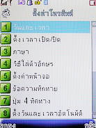 TWZ TD8 - ทีดับบลิวแซด