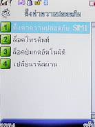 TWZ TD8 - ทีดับบลิวแซด