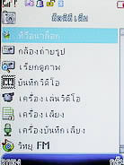 TWZ TD8 - ทีดับบลิวแซด