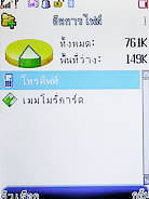 TWZ TD8 - ทีดับบลิวแซด