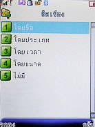 TWZ TD8 - ทีดับบลิวแซด