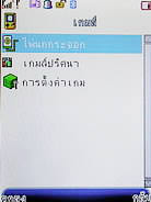 TWZ TD8 - ทีดับบลิวแซด