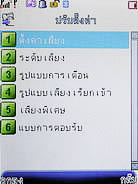 TWZ TD8 - ทีดับบลิวแซด