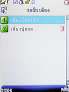 TWZ TD8 - ทีดับบลิวแซด