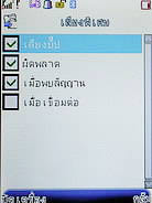 TWZ TD8 - ทีดับบลิวแซด