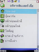 TWZ TD8 - ทีดับบลิวแซด