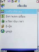 TWZ TD8 - ทีดับบลิวแซด