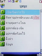 TWZ TD8 - ทีดับบลิวแซด