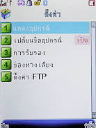 TWZ TD8 - ทีดับบลิวแซด