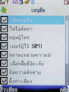 TWZ TD8 - ทีดับบลิวแซด