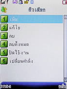 TWZ TD8 - ทีดับบลิวแซด