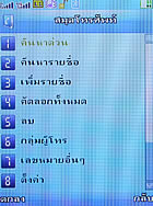 TWZ TD92 - ทีดับบลิวแซด TD92