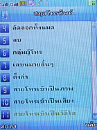 TWZ TD92 - ทีดับบลิวแซด TD92