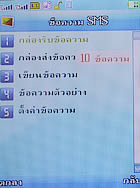 TWZ TD92 - ทีดับบลิวแซด TD92