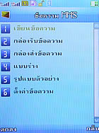 TWZ TD92 - ทีดับบลิวแซด TD92