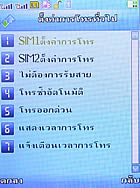 TWZ TD92 - ทีดับบลิวแซด TD92