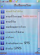 TWZ TD92 - ทีดับบลิวแซด TD92