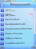 TWZ TD92 - ทีดับบลิวแซด TD92