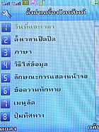 TWZ TD92 - ทีดับบลิวแซด TD92