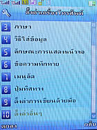 TWZ TD92 - ทีดับบลิวแซด TD92