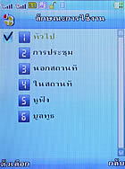 TWZ TD92 - ทีดับบลิวแซด TD92