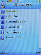 TWZ TD92 - ทีดับบลิวแซด TD92