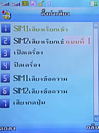 TWZ TD92 - ทีดับบลิวแซด TD92