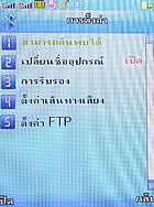 TWZ TD92 - ทีดับบลิวแซด TD92