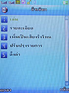 TWZ TD92 - ทีดับบลิวแซด TD92