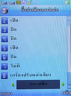 TWZ TD92 - ทีดับบลิวแซด TD92