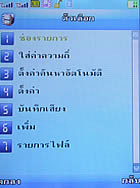 TWZ TD92 - ทีดับบลิวแซด TD92