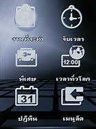 TWZ TD95 - ทีดับบลิวแซด 