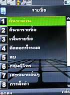 TWZ TD95 - ทีดับบลิวแซด 