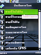 TWZ TD95 - ทีดับบลิวแซด 