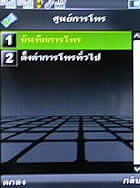 TWZ TD95 - ทีดับบลิวแซด 