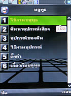 TWZ TD95 - ทีดับบลิวแซด 